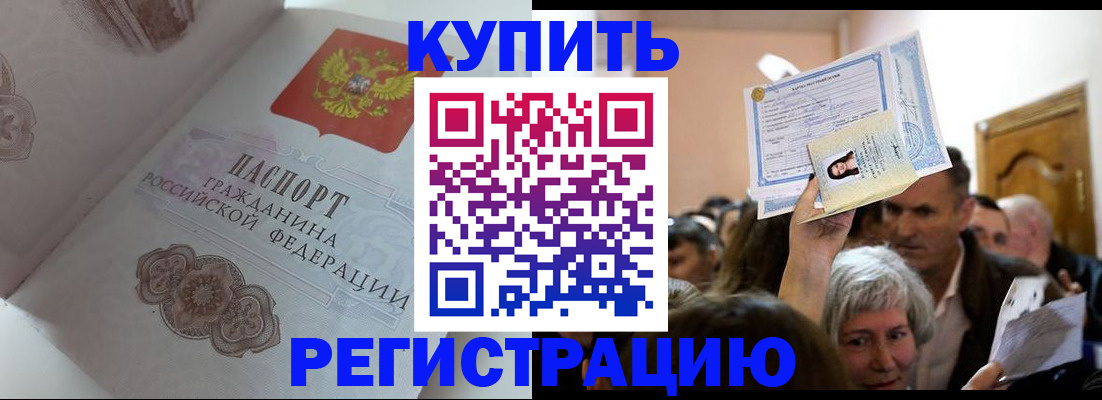 регистрация для дет. сада в Адыгейске